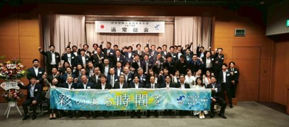 令和７年度　通常総会・交流会開催について