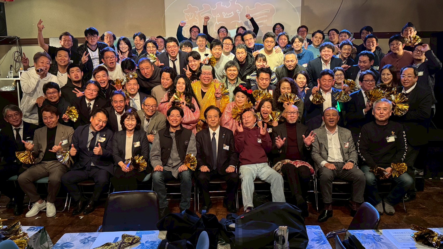 四日市商工会議所　青年部令和7年度　「絆を紡ぐ大交流会 ～ご縁のネットワークを深めよう～」開催について