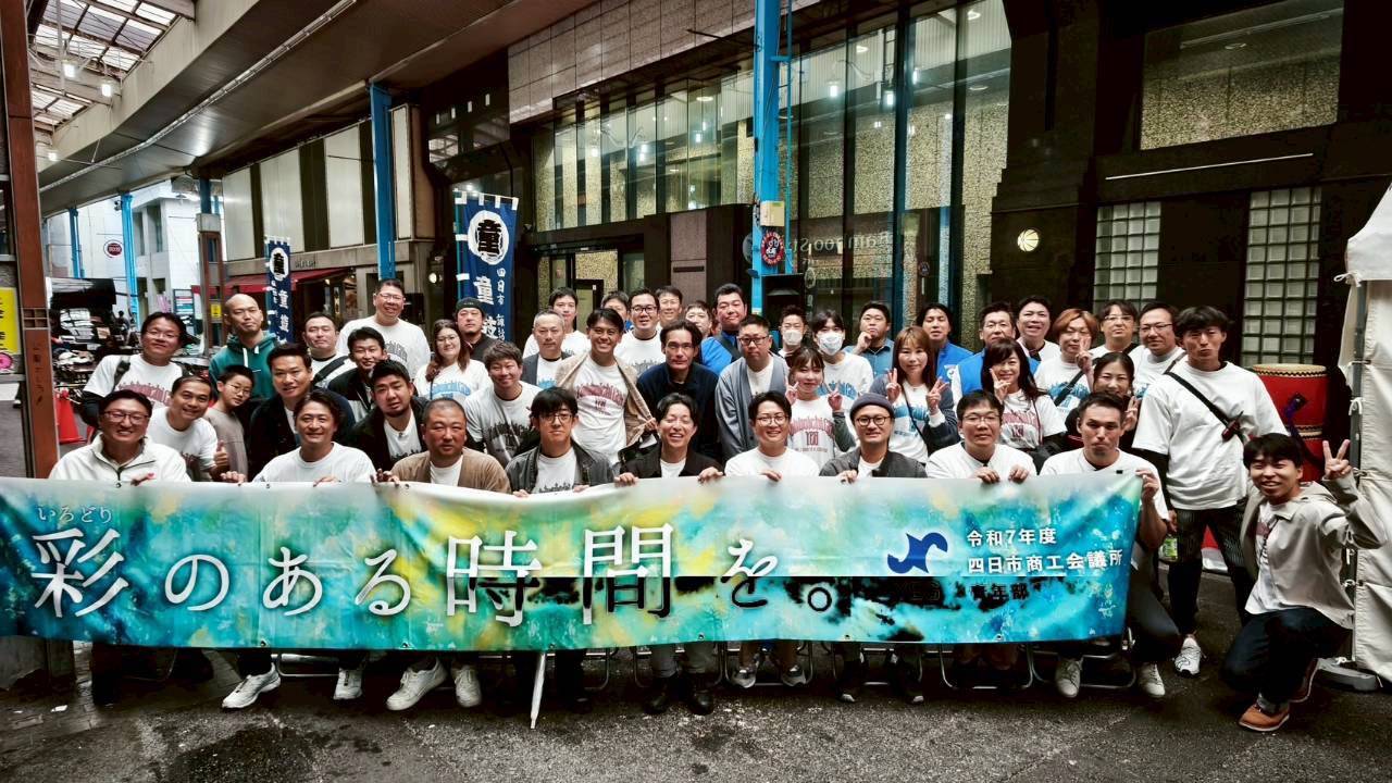 四日市商工会議所  青年部　令和７年度  「ＹＥＧまちなかマルシェ２０２５ ～魅力いろどり楽しむ四祭～」開催について