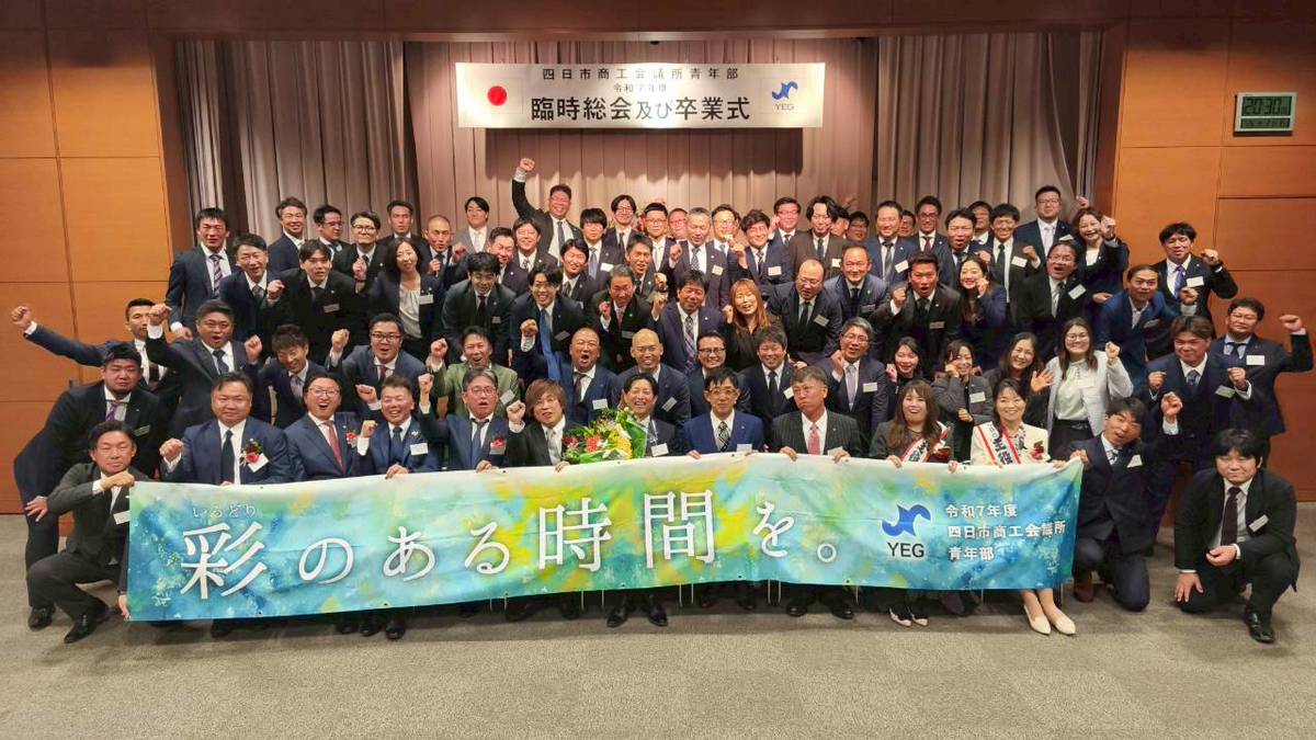 令和７年度　臨時総会・卒業式の開催について