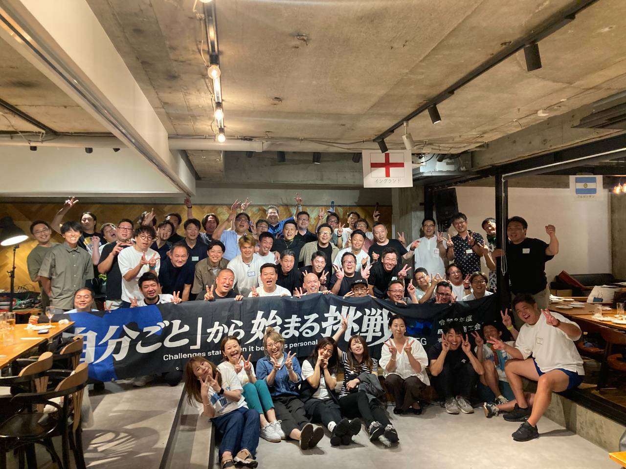 仲良くなろうぜワクワク大作戦！開催について